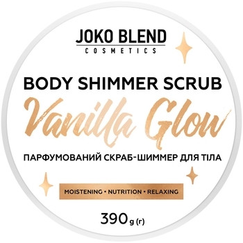 Парфюмированный скраб для тела Joko Blend Vanilla Glow с шиммером, 390 г - Pampik - 4