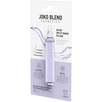Филлер для волос Joko Blend Stop Split Ends Filler с коллагеном и кератином, 10 мл - Pampik