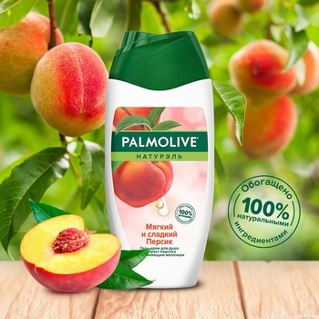 Гель для душа Palmolive Натурэль Мягкий и сладкий персик, 250 мл - Pampik - 7