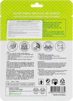 Тканинна маска для обличчя Pascucci з екстрактом огірка, 23 мл - Pampik - 2