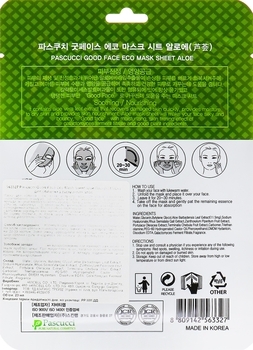 Тканинна маска для обличчя Pascucci Алое, 23 мл - Pampik - 2