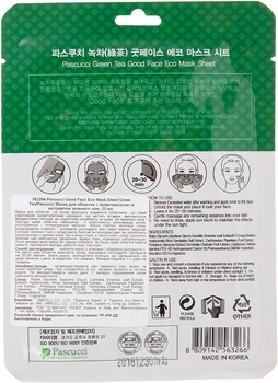 Тканинна маска для обличчя Pascucci з екстрактом зеленого чаю, 23 мл - Pampik - 2