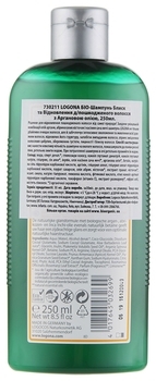 Біо-Шампунь Logona Блиск і відновлення, з аргановою олією, для пошкодженого волосся, 250 мл - Pampik - 2