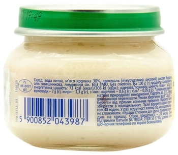 М'ясне пюре Milupa Кролик, 80 г - Pampik - 5