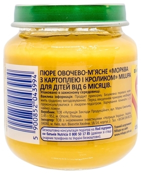 М'ясо-овочеве пюре Milupa Морквина з картоплею і кроликом, 125 г - Pampik - 2