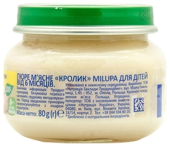 М'ясне пюре Milupa Кролик, 80 г - Pampik - 3