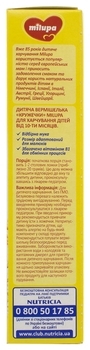 Дитяча вермішель Milupa Кружочки, 10+ міс., 320 г - Pampik - 3