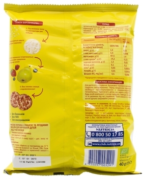 Рисові коржі Milupa з грушею і ягодами, 40 г - Pampik - 2