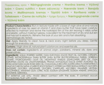 Крем для обличчя Olivella, поживний, на основі оливкової олії, 50 мл - Pampik - 3