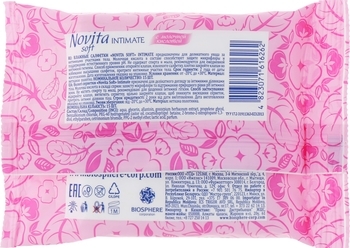 Вологі серветки Novita Intimate Soft з єврослотом, 15 шт. - Pampik - 2