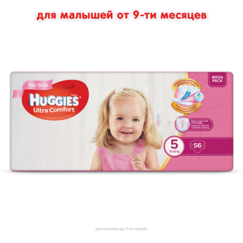 Подгузники на липучках для девочек Huggies Ultra Comfort 5 (12-22 кг), 56 шт. - Pampik - 2