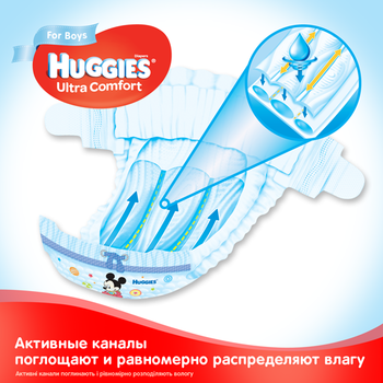 Подгузники на липучках для мальчиков Huggies Ultra Comfort 5 (12-22 кг), 56 шт. - Pampik - 3
