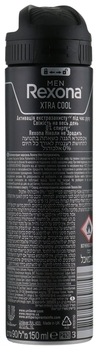 Антиперспірант Rexona Men Екстра свіжість, 150 мл - Pampik - 2