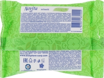 Вологі серветки Novita Intimate Soft, з рослинним комплексом Amiderm, 15 шт. - Pampik - 2
