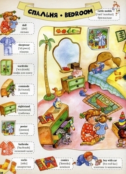 Моя перша. 1000 англійських слів (437752) - Pampik - 10