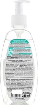 Заспокійливий інтим-гель Natural Spa Ромашка і молочна сироватка, 250 мл - Pampik - 2