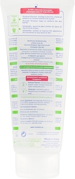 Зволожувальний лосьйон Mustela Soothing Moisturizing Lotion, для чутливої ​​шкіри, 200 мл - Pampik - 2