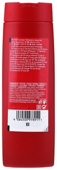 Гель для душу Old Spice WhiteWater, 250 мл - Pampik - 2