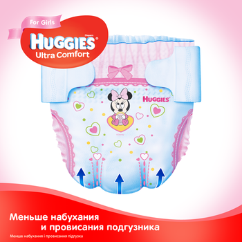Подгузники на липучках для девочек Huggies Ultra Comfort 5 (12-22 кг), 56 шт. - Pampik - 4