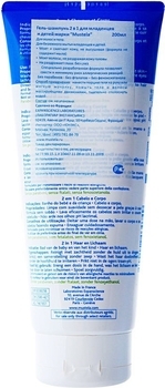 Очищувальний гель для волосся і тіла Mustela bebe 2 в 1, 200 мл - Pampik - 2