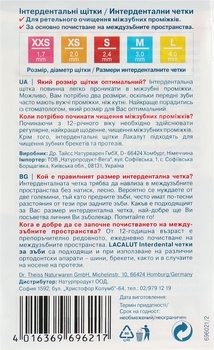 Універсальні щітки Lacalut Interdental, M - Pampik - 2