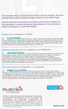 Прорезыватель Munchkin Fun Ice Chewy Teether Ножка, розовый (011324.020) - Pampik - 2