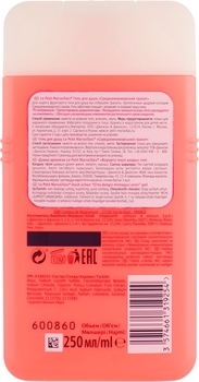 Гель для душу Le Petit Marseillais Середземноморський гранат, 250 мл - Pampik - 2