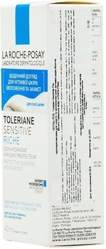 Зволожувальний крем La Roche-Posay Toleriane Sensitive Riche, 40 мл - Pampik - 5