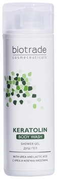 Гель пом'якшуючий для душу Biotrade Keratolin Travel Size з сечовиною та молочною кислотою, 30 мл - Pampik