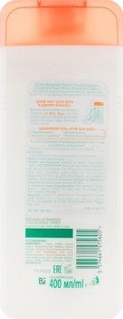 Гель-крем для душа Le Petit Marseillais Sensitive с соком Алоэ Вера и Цветком абрикосового дерева, 400 мл - Pampik - 2