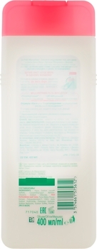 Мицеллярный гель для душа Le Petit Marseillais Sensitive с соком Алоэ Вера и Цветком яблоневого дерева, 400 мл - Pampik - 2