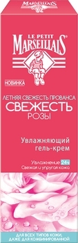 Увлажняющий гель-крем для лица Le Petit Marseillais® Свежесть Розы, 50 мл - Pampik - 3