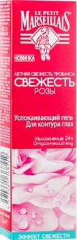 Гель успокаивающий Le Petit Marseillais® Свежесть Розы, для контура глаз, 15 мл - Pampik - 4