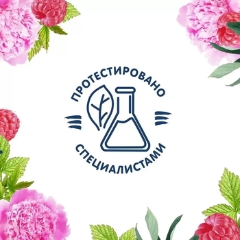 Рідке мило Le Petit Marseillais Малина і півонія, 300 мл - Pampik - 3