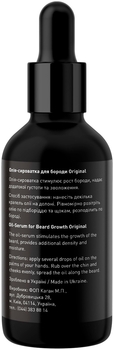Олія-сироватка для бороди Barbers Original, 30 мл - Pampik - 2