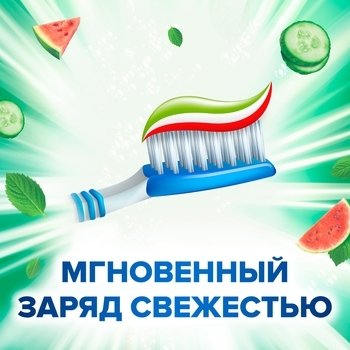 Зубная паста Aquafresh Освежающий арбуз, 75 мл - Pampik - 2