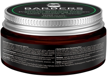 Крем для бритья Barbers Black Pepper-Vetiver с тонизирующим эффектом, 100 мл - Pampik - 3