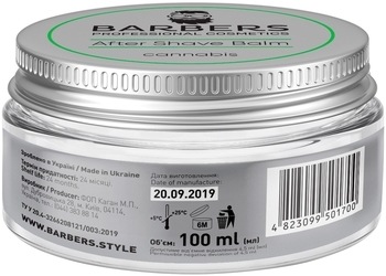 Бальзам после бритья Barbers Cannabis с маслом конопли, 100 мл - Pampik - 3