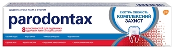 Зубная паста Parodontax Комплексная защита. Экстра Свежесть, 50 мл - Pampik