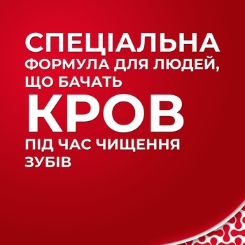 Зубна паста Parodontax із Фтором F, 50 мл - Pampik - 3