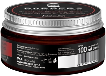 Крем для гоління Barbers Sandalwood-Licorice Root із заспокійливим ефектом, 100 мл - Pampik - 4