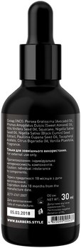 Олія-сироватка для бороди Barbers Original, 30 мл - Pampik - 3