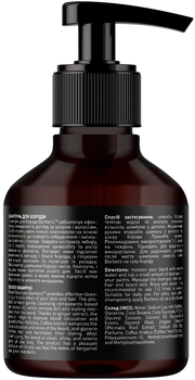 Шампунь для бороди Barbers Boston, 250 мл - Pampik - 2