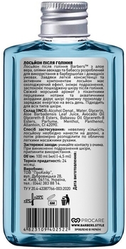 Лосьйон після гоління Barbers Dublin тонізуючий, 100 мл - Pampik