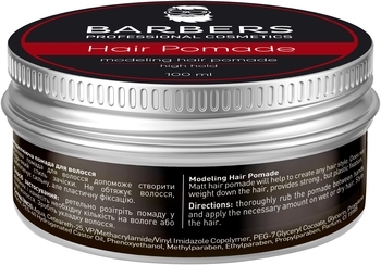 Помада для волос Barbers Modeling Hair Pomade High Hold, 100 мл - Pampik - 3