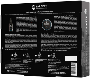 Набір для догляду за бородою Barbers Original, 80 мл - Pampik - 4