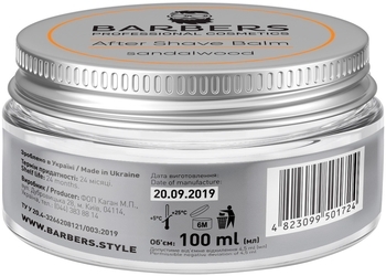 Бальза после бритья Barbers Sandalwood с маслом сандала, 100 мл - Pampik - 3