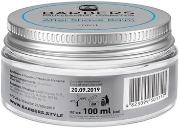 Бальза после бритья Barbers Mint с мятой, 100 мл - Pampik - 3