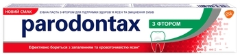 Зубна паста Parodontax із Фтором F, 50 мл - Pampik