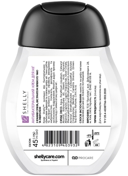 Крем для ног Shelly Антибактериальный, с ионами серебра, экстрактом зеленого чая и ментолом, 45 мл - Pampik - 2